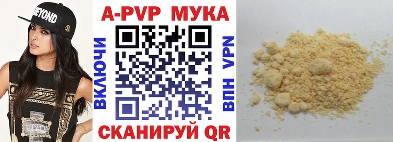 Купить  Курильск  Alfa_PVP СК КРИС 