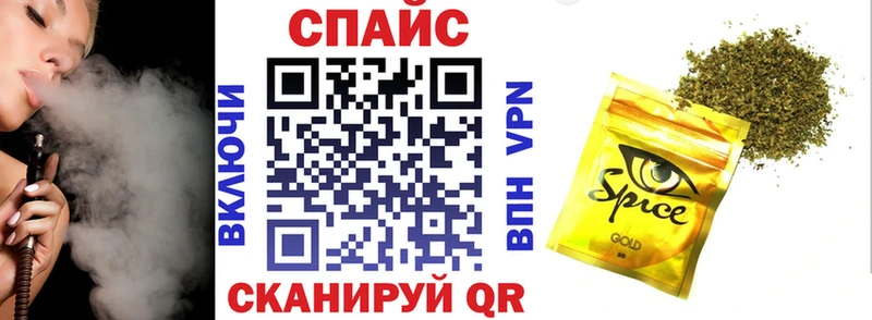 БУТИРАТ жидкий экстази Курильск