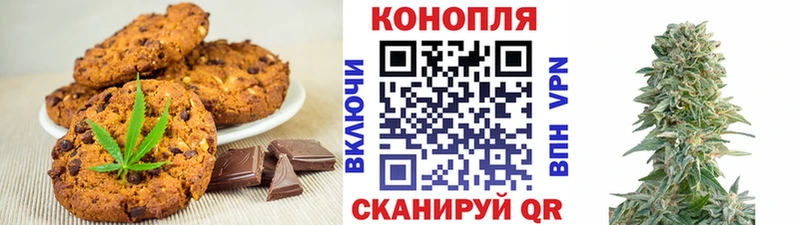 Cannafood марихуана  Купить  Курильск 