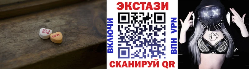 Купить Курильск Экстази диски