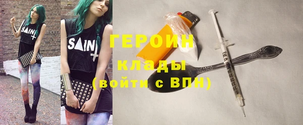 герыч Ладушкин