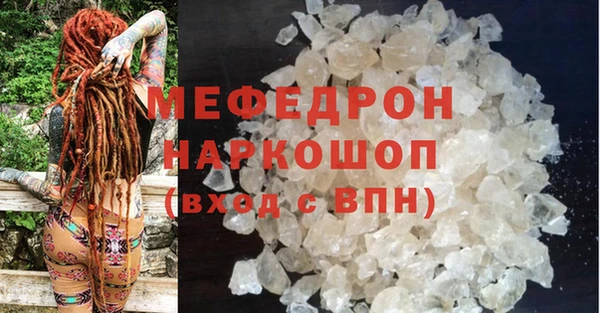 сатива Лиски