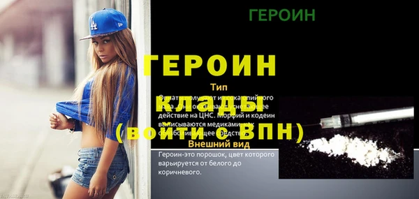сатива Лиски