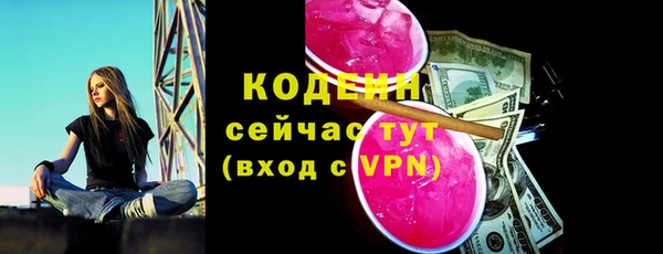 сатива Лиски