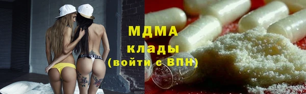МДМА Лабытнанги