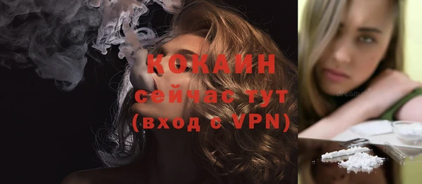 МДМА Лабытнанги
