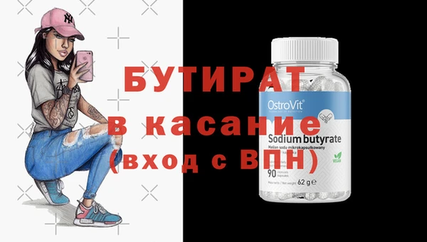 сатива Лиски