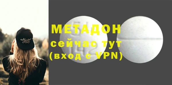 МДМА Лабытнанги