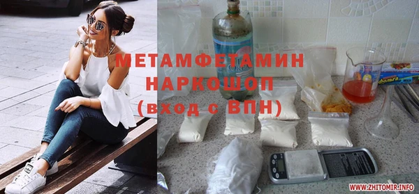 сатива Лиски