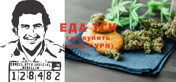 МДМА Лабытнанги