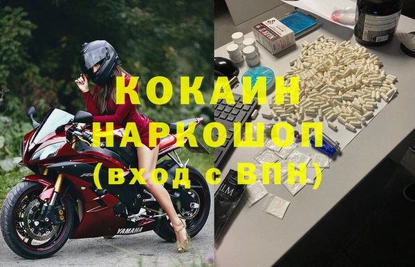 МДМА Лабытнанги