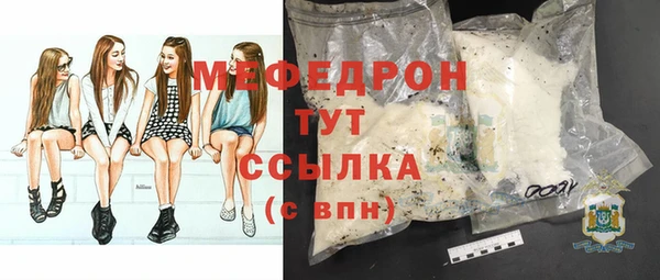 ешки Лихославль
