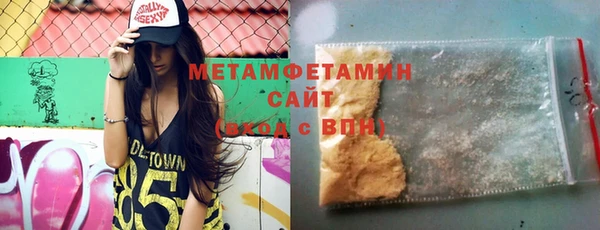 сатива Лиски