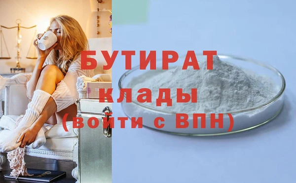 СК Лагань