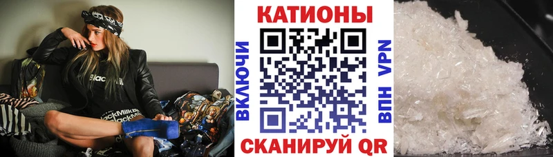 Купить Курильск МЯУ-МЯУ мяу мяу
