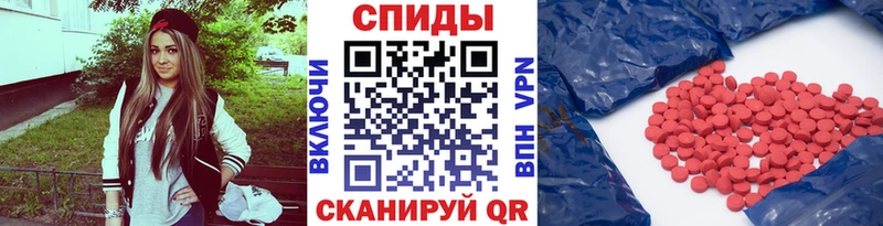 Первитин винт  Купить  Курильск 