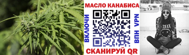 ТГК вейп с тгк Купить Курильск